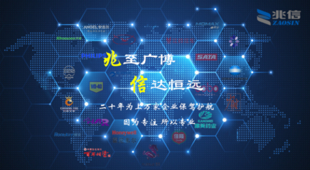 防偽公司為企業提供的產品、技術咨詢與技術服務